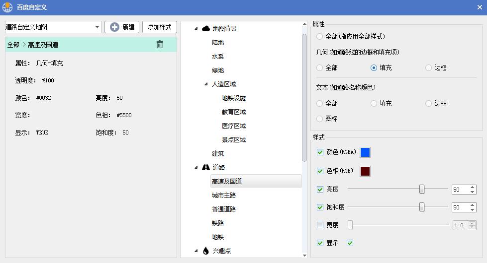 水经注地图如何加入图层,水经注地图导出高清图