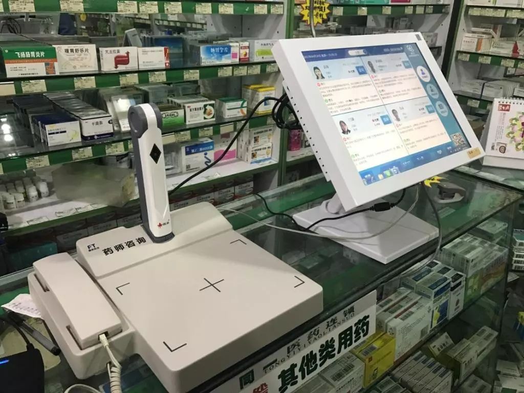 *会两**·民生｜调查：微问诊平台百姓接受吗