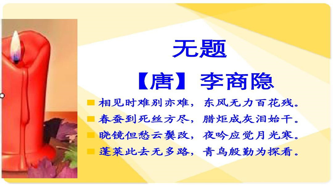 谈诗的鉴赏与写作讲座心得,谈古诗词鉴赏