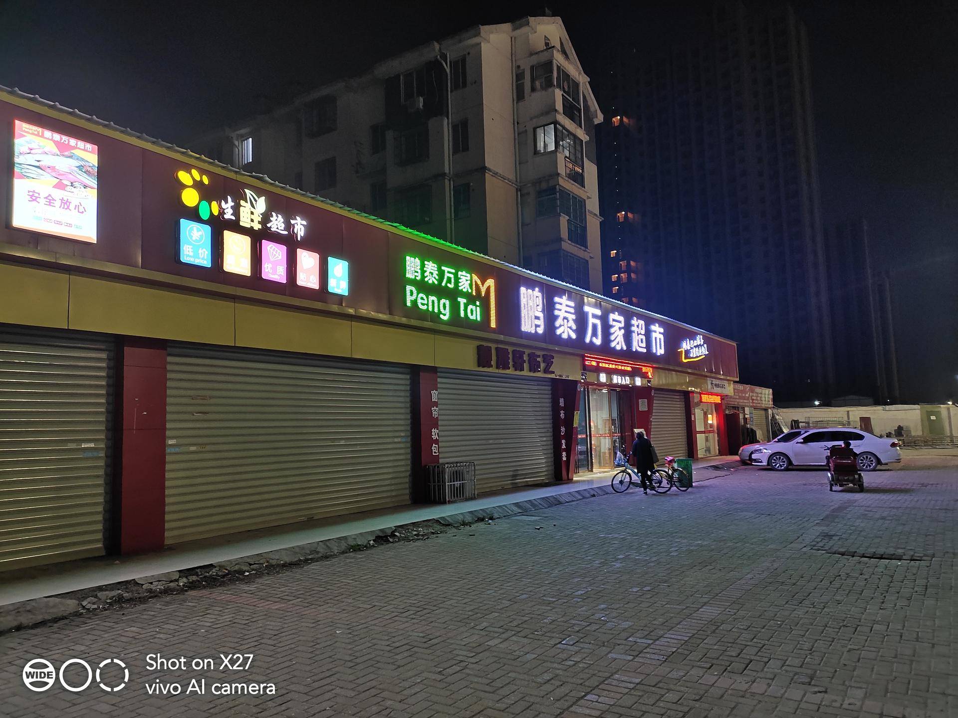 vivox27全面讲解,vivox27搭配零界全面屏设计