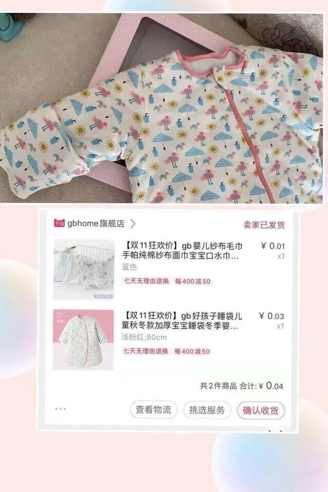 母婴用品黑榜必买清单,香港必买十种母婴用品