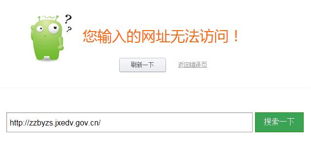中专提升成人学历学信网可查,职业高中学信网能查出来吗