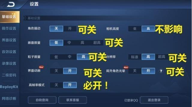 手机玩游戏不好操作吗？这几个游戏技巧，怕是不知道