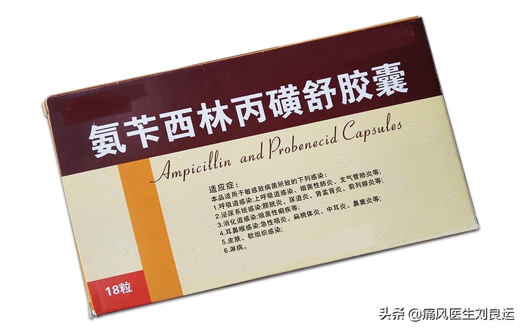 得了痛风吃什么药能降血尿酸,患上痛风怎么调理代谢