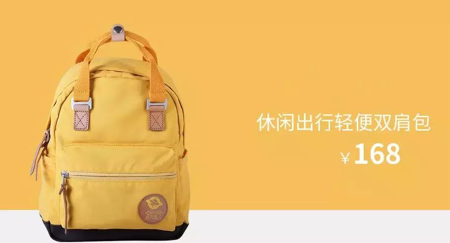 百搭通勤双肩包,这款双肩包是百搭神器