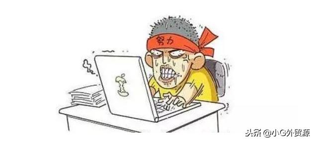 外贸为什么难做,外贸为什么这么难出单