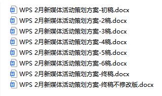 自从用了这2个功能，再也没有担心过文档丢失