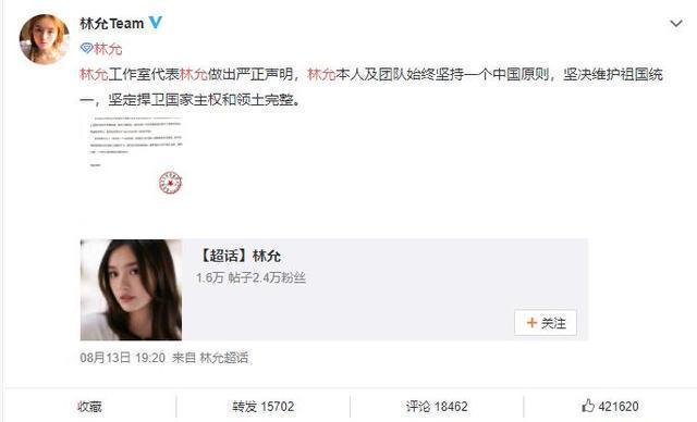 最近道歉的品牌,最近有哪些品牌道歉