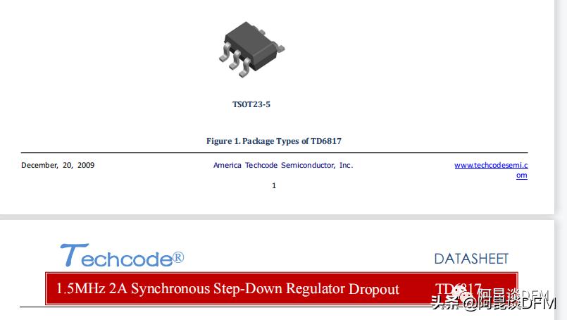电感选型看温升电流还是饱和电流,电感的饱和电流和额定电流怎么选