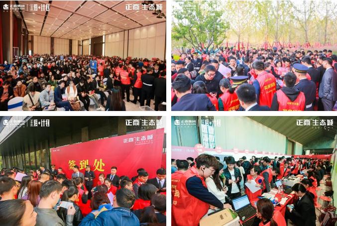 郑州正商生态城优势和劣势,郑州正商生态城附近楼盘