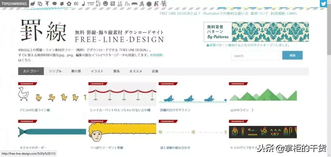 日本热门话题素材网站,视频素材网站免费影视片段素材