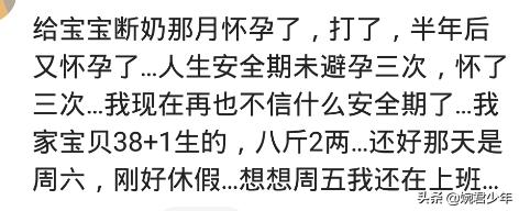 婆婆50多生二胎,50岁婆婆打算生二胎完整视频
