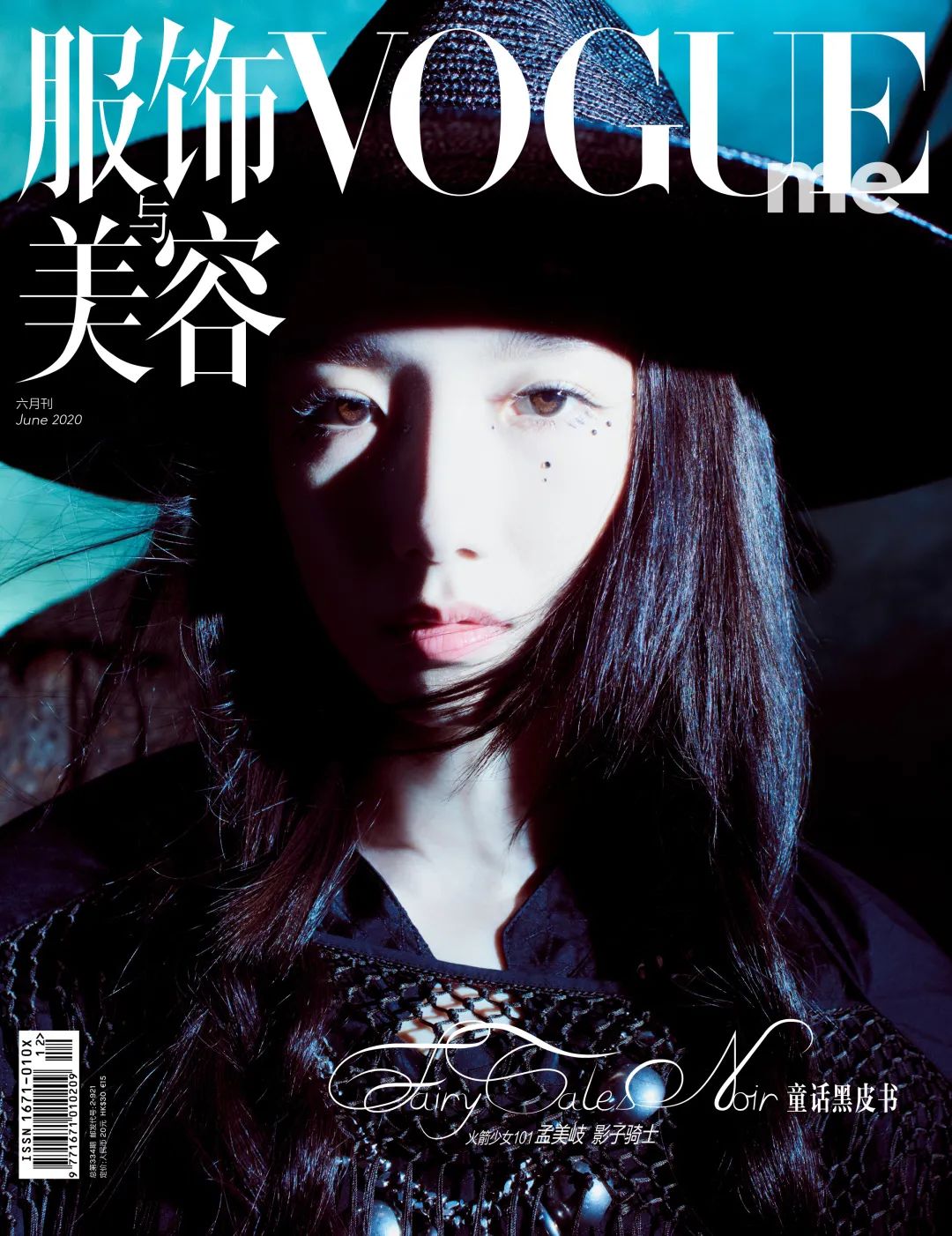 YHFAMILY一周星闻5.18-5.24