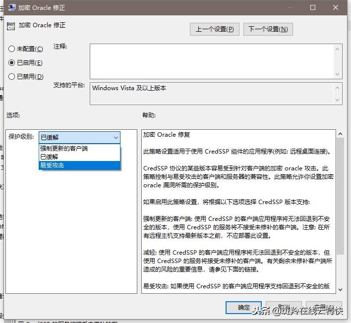 阿里云远程登录显示协议错误,阿里云远程登录请求的api处理超时