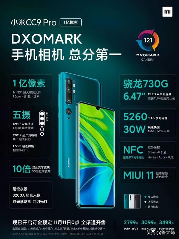 9.9元能买到什么充电宝,6万毫安充电宝18.8元