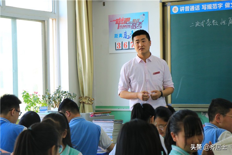 陕西师范大学平凉实验中学2020年招生方案