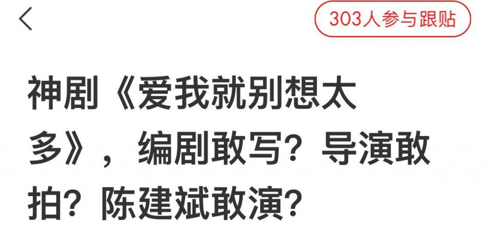 周冬雨金城武男人手册,金城武和周冬雨演的喜欢你片段