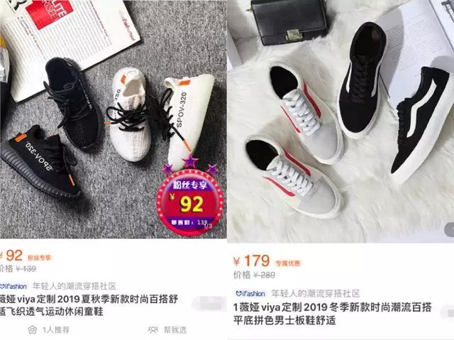 上架衣服被举报假冒盗版,涉嫌出售假冒盗版衣服怎么举报