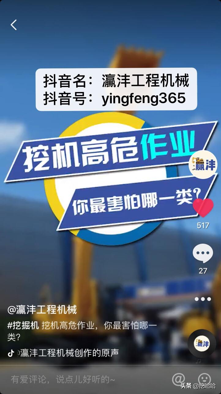 十大挖掘机缺点,盘点挖掘机最火爆的几款