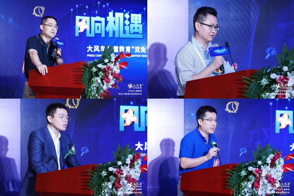 教育科技驱动未来,教育科技公司盈利模式