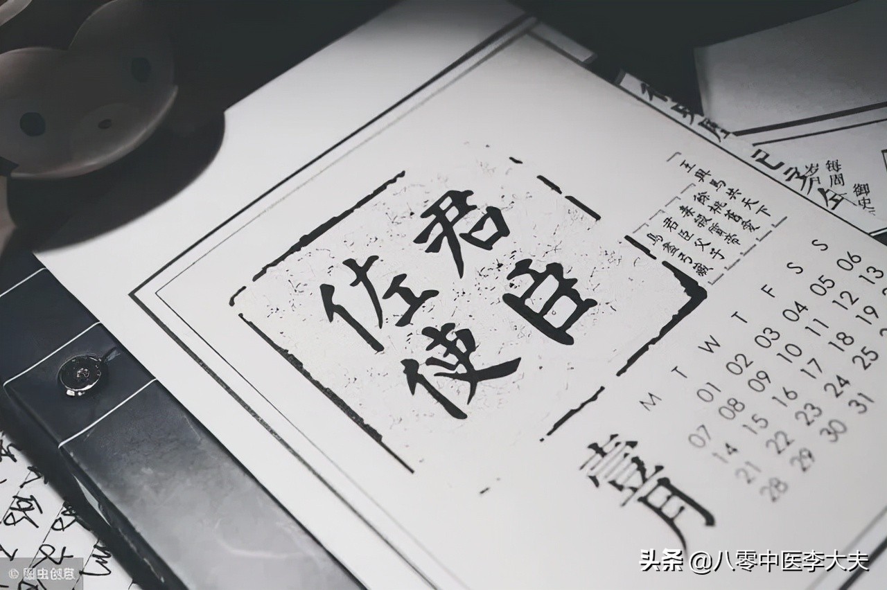 湿疹身体痒吃防风通圣丸,有病没病防风通圣