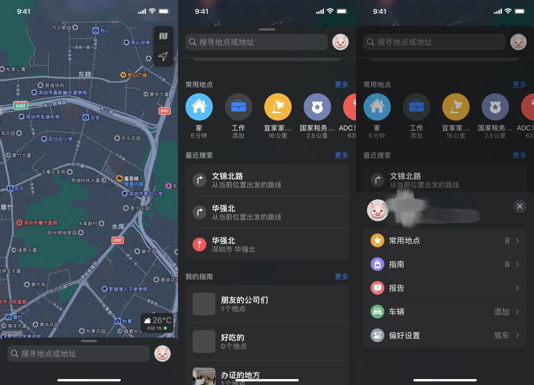 ios15最新版,ios15系统各版本发布日期