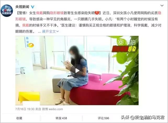 隐形眼镜的佩戴方法及注意事项,11款隐形眼镜实测这几点要注意