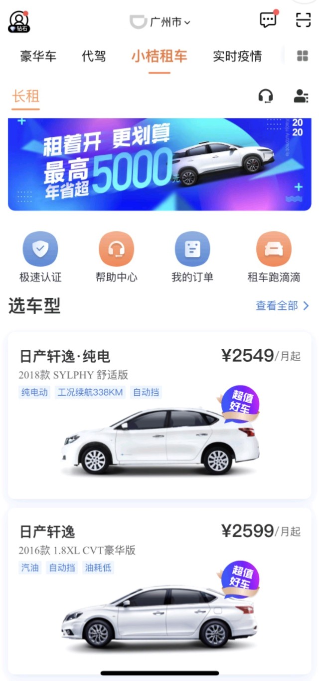 骞垮窞灏忔绉熻溅棣栦粯 (骞垮窞灏忔绉熻溅棣栦粯澶氬皯)