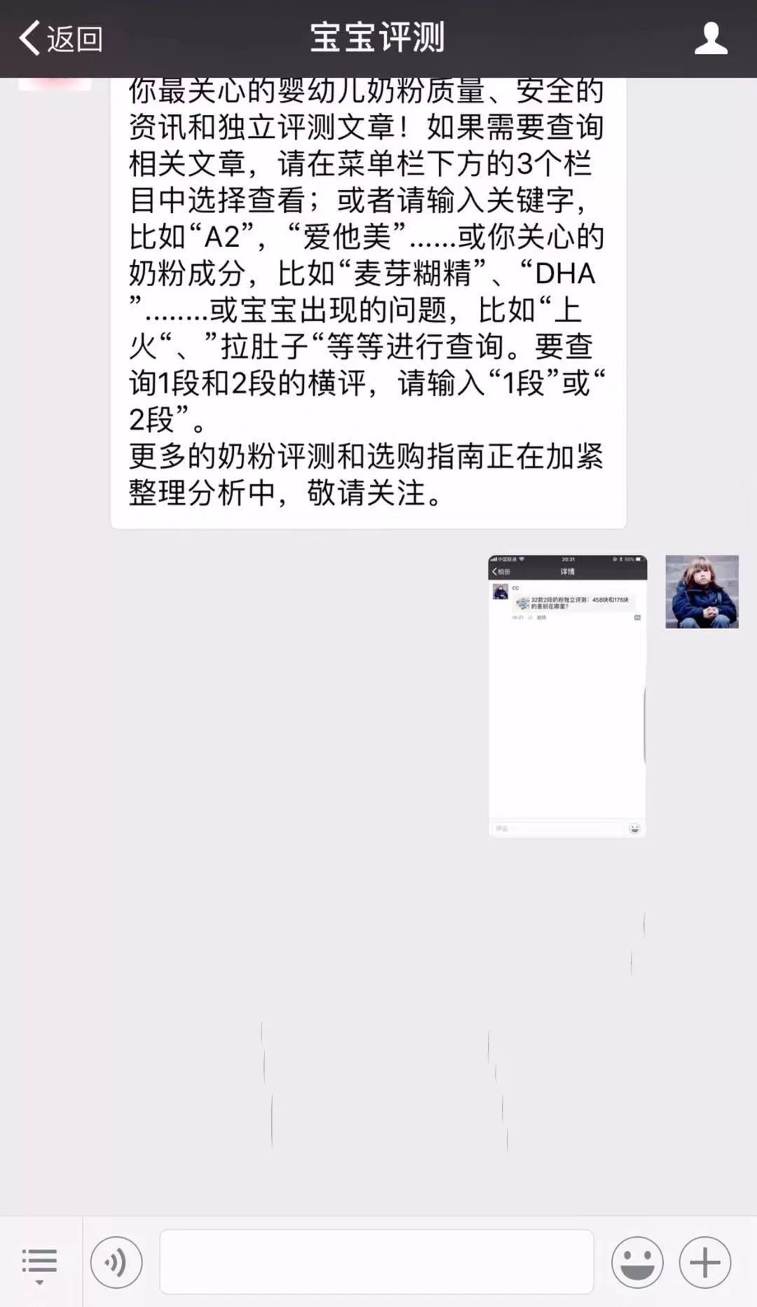 香港卫生署制作的婴幼儿辅食手册,香港卫生署发布的婴儿添加辅食表