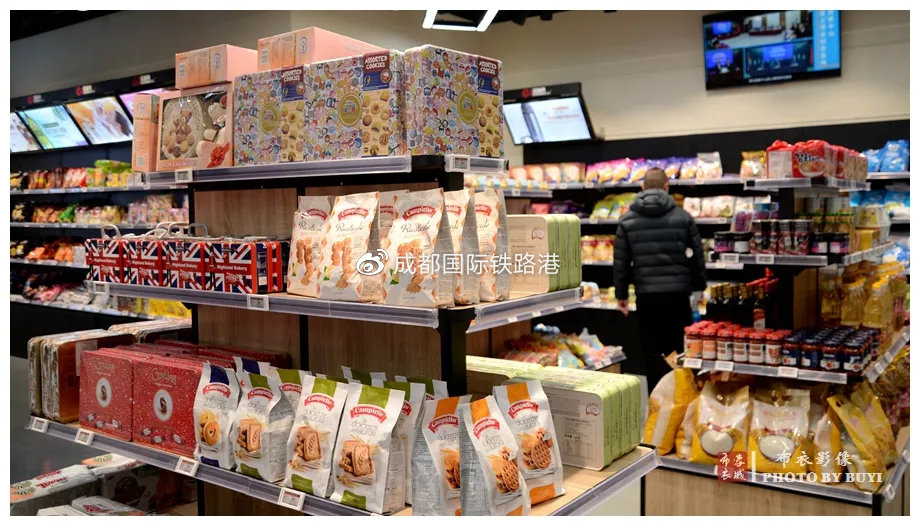 新华报业全球购,成都新华全球购