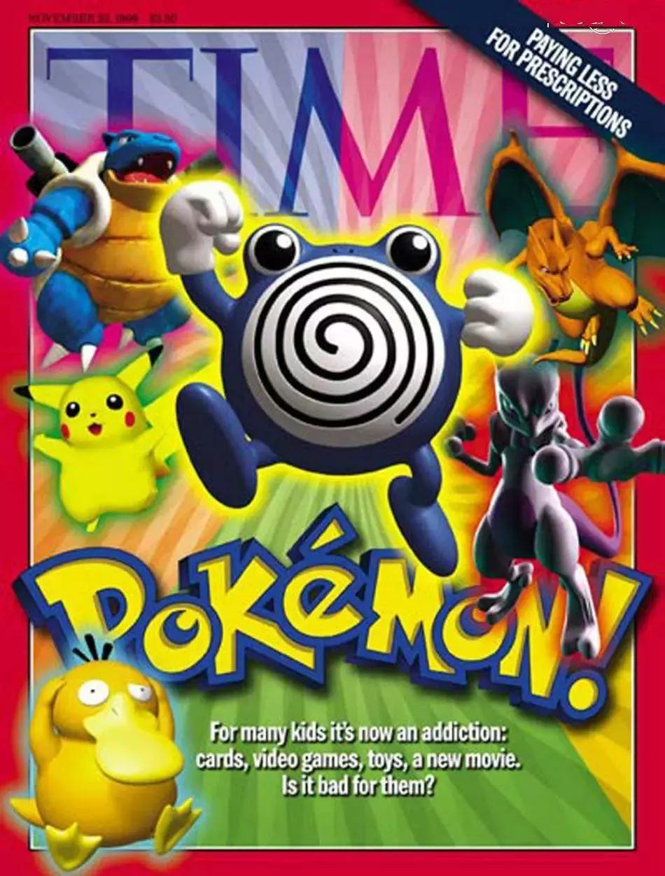 皮卡丘之一萌遮百丑