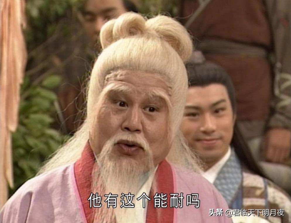 天龙八部中逍遥派十大高手,天龙四绝和逍遥三老谁厉害