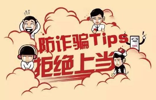 被抖音、快手号中的“慈善公益”活动骗了，该如何维权？