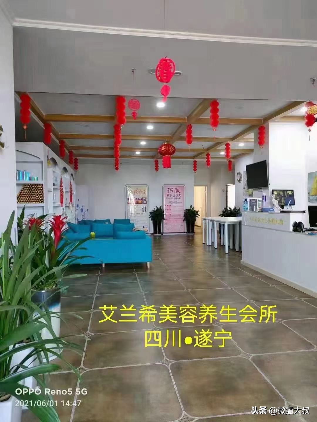 身体的反应,气出来的斑怎么调理好得快