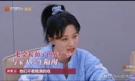 拍内衣广告而爆红，却被父母嫌弃“丢人”而自卑一生...