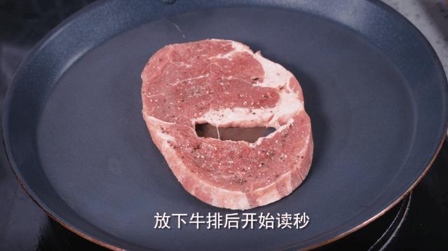 教你5分钟做好一道美味的牛排,牛排零失败