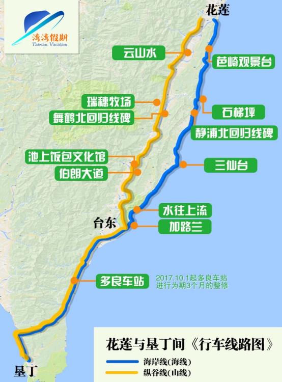 6月份去台湾旅游攻略,台湾垦丁一日旅游攻略大全
