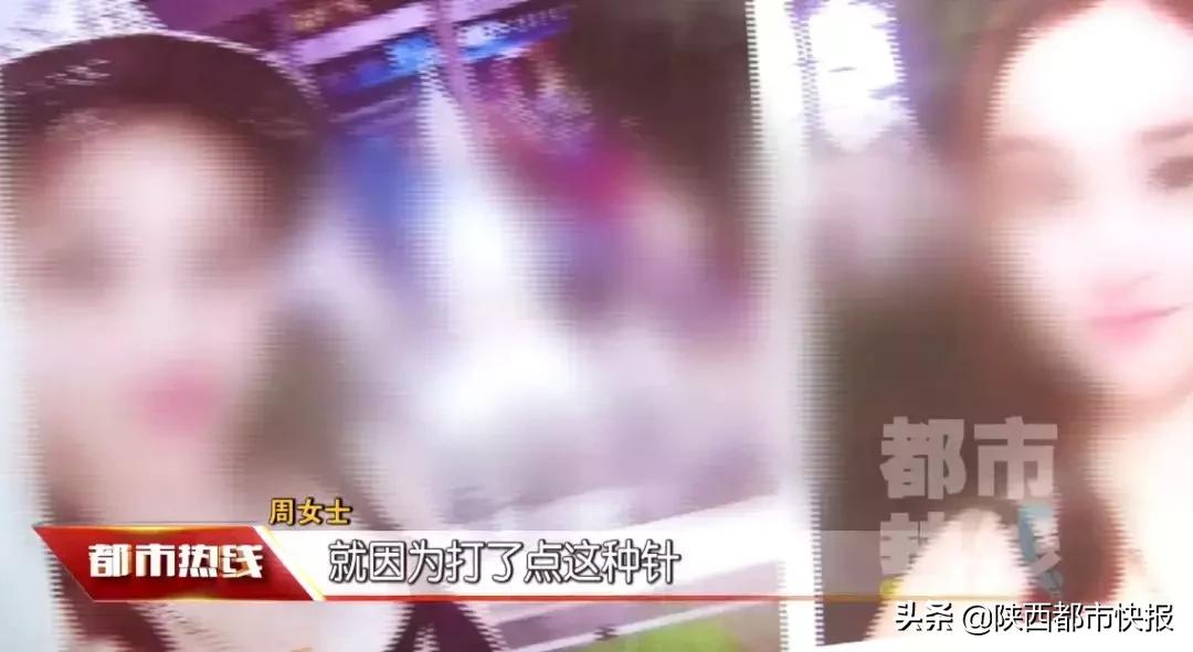 女子打童颜针修复,一女子打瘦脸针毁容
