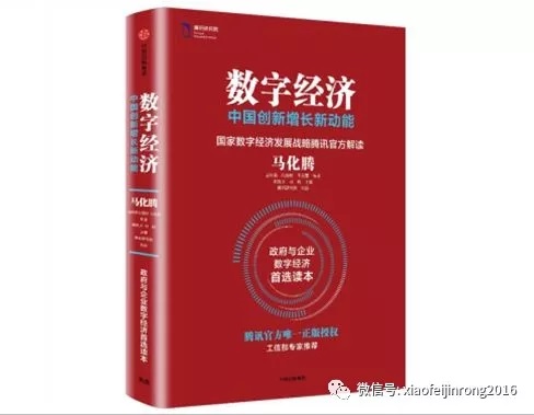 特别分享:读懂消费新时代,用10本书翻新你的大脑
