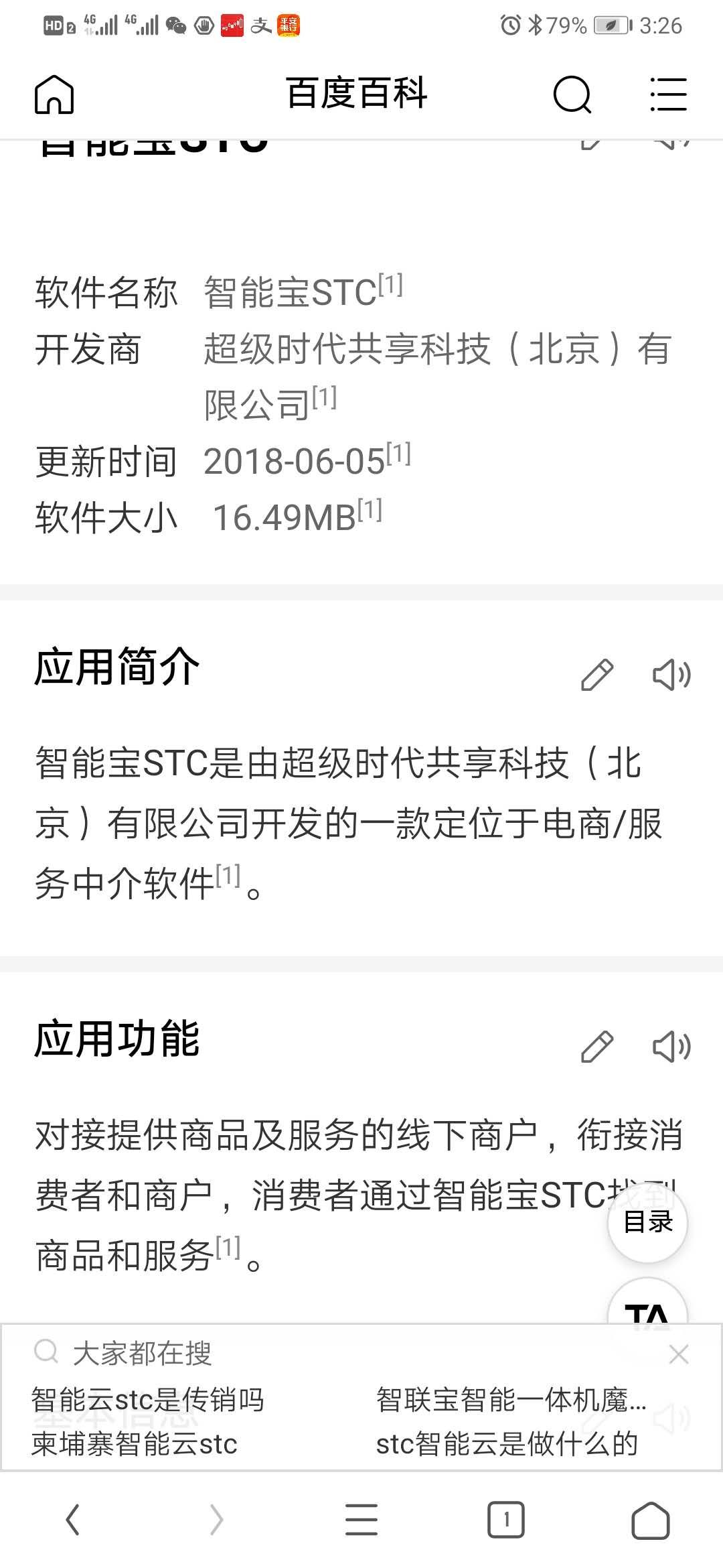 外汇会不会血本无归,被朋友骗去投资外汇血本无归