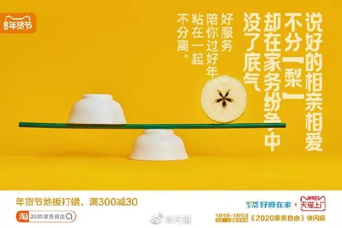 下跪了一万次文案,阿里月薪过万的文案