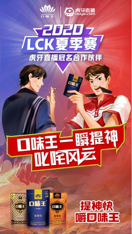 lck春季赛季后赛2023赛程表,lck春季赛赛程图2023结果图