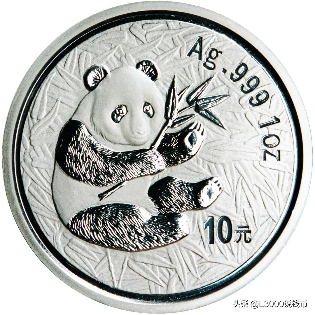 2018北京国际钱币博览会银币价格,2021北京钱币博览会纪念银币