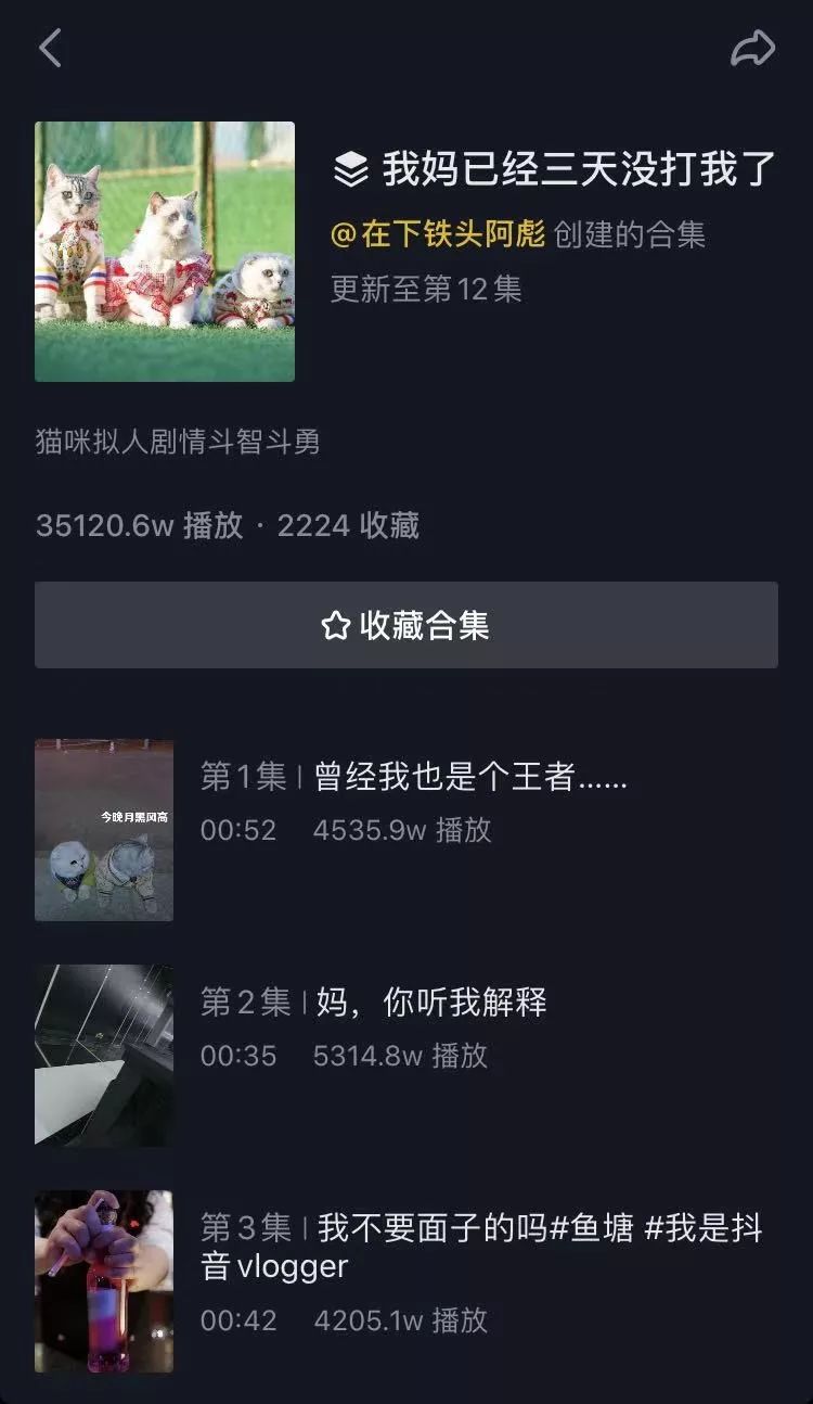 抖音里最火的主播刘二豆,会说话的刘二豆在抖音赚了多少钱