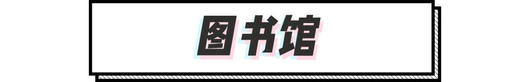 又有气质又减龄的开学穿搭,学生党的穿搭怎么穿才好看