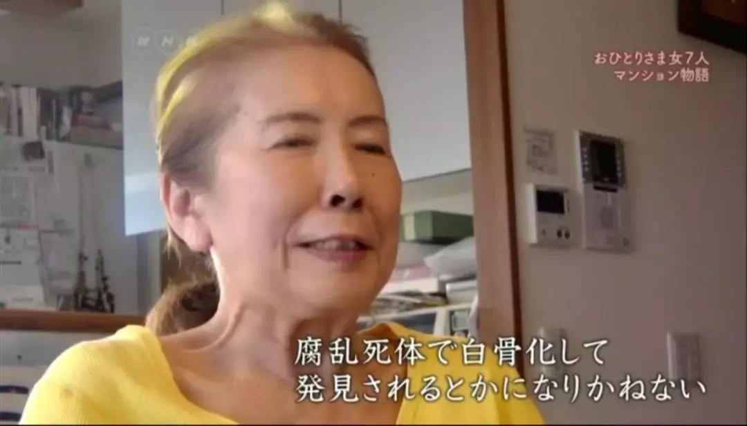 一辈子没结婚，7个单身女人买房同居10年，80岁了还染发.......