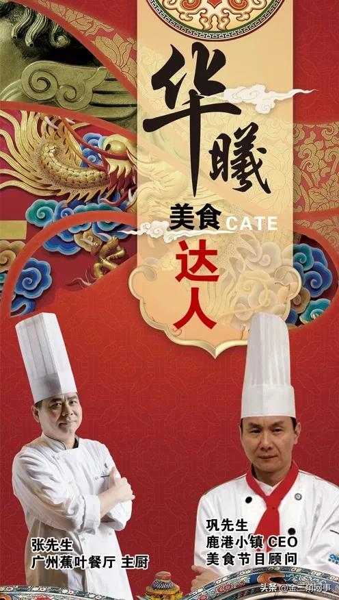 运城华曦演唱会,运城华曦年会