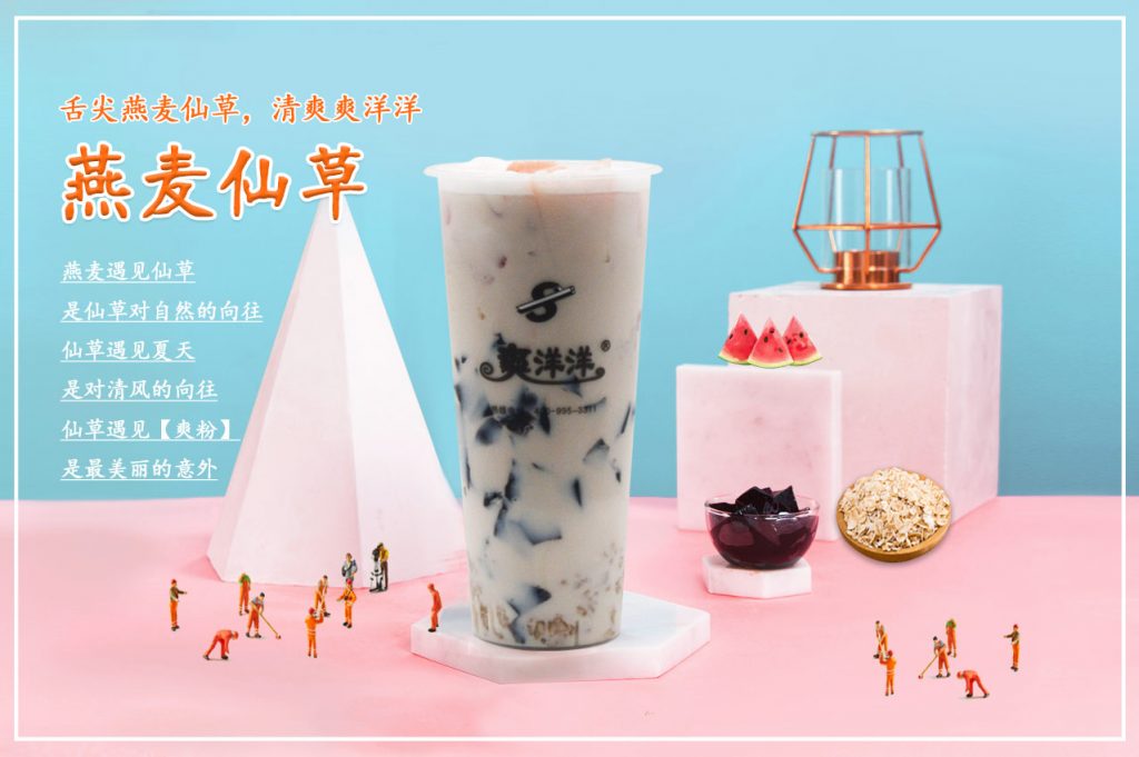 奶茶加盟店奶茶店加盟排行榜,奶茶店加盟前十名加盟费多少钱