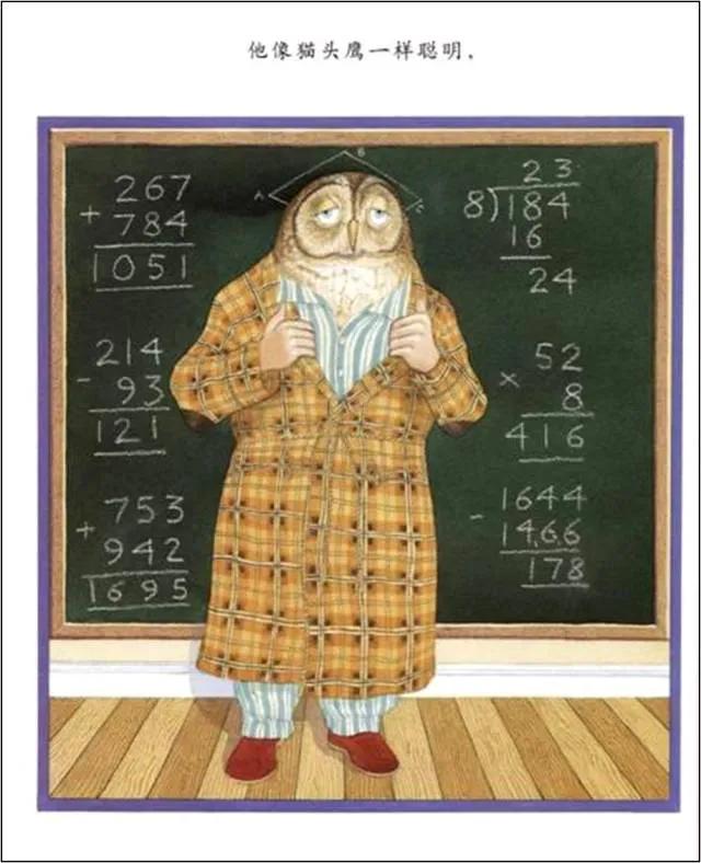 我爱爸爸绘本感悟,我亲爱的爸爸绘本