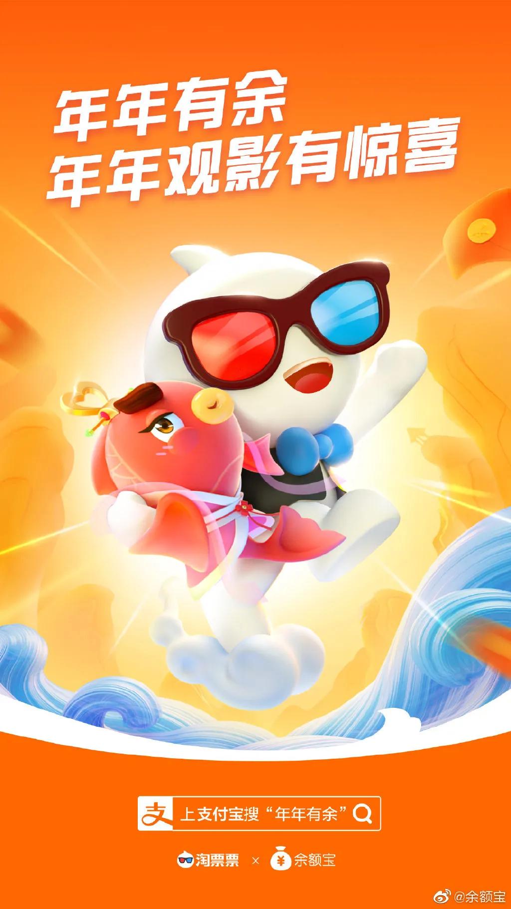 余额宝的真面目,余额宝的图标logo